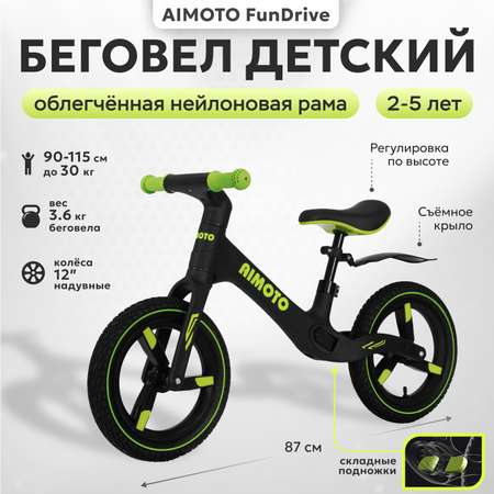 Двухколесный беговел Aimoto 12 дюймов