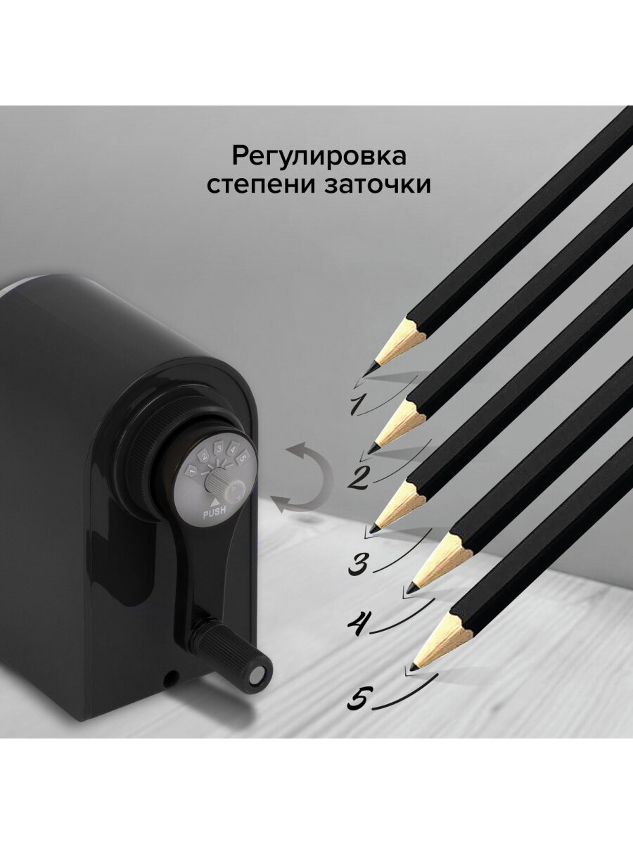 Точилка Brauberg - фото 7
