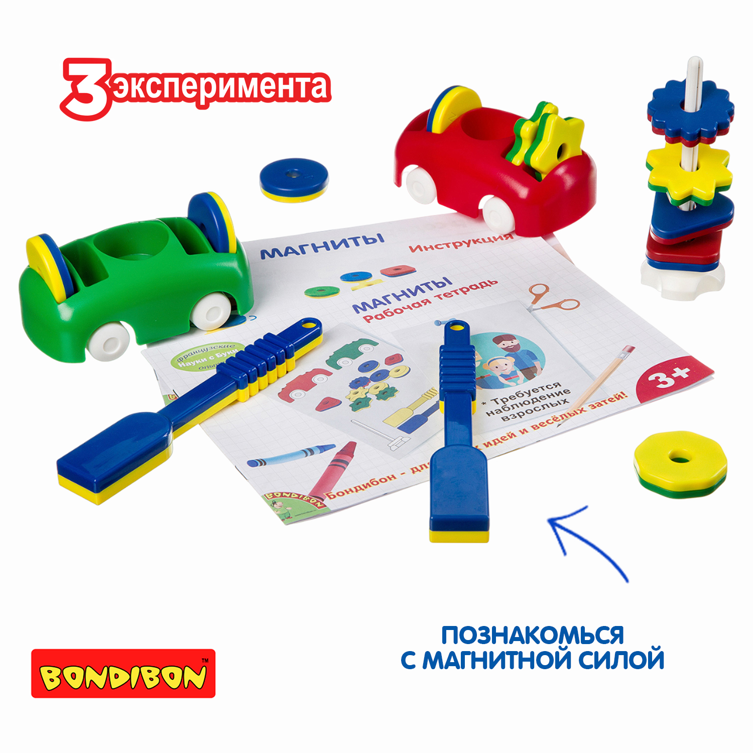 Набор для опытов Bondibon - фото 4