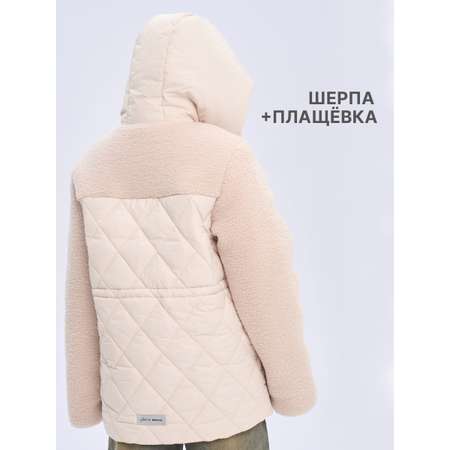 Куртка Nota Bene
