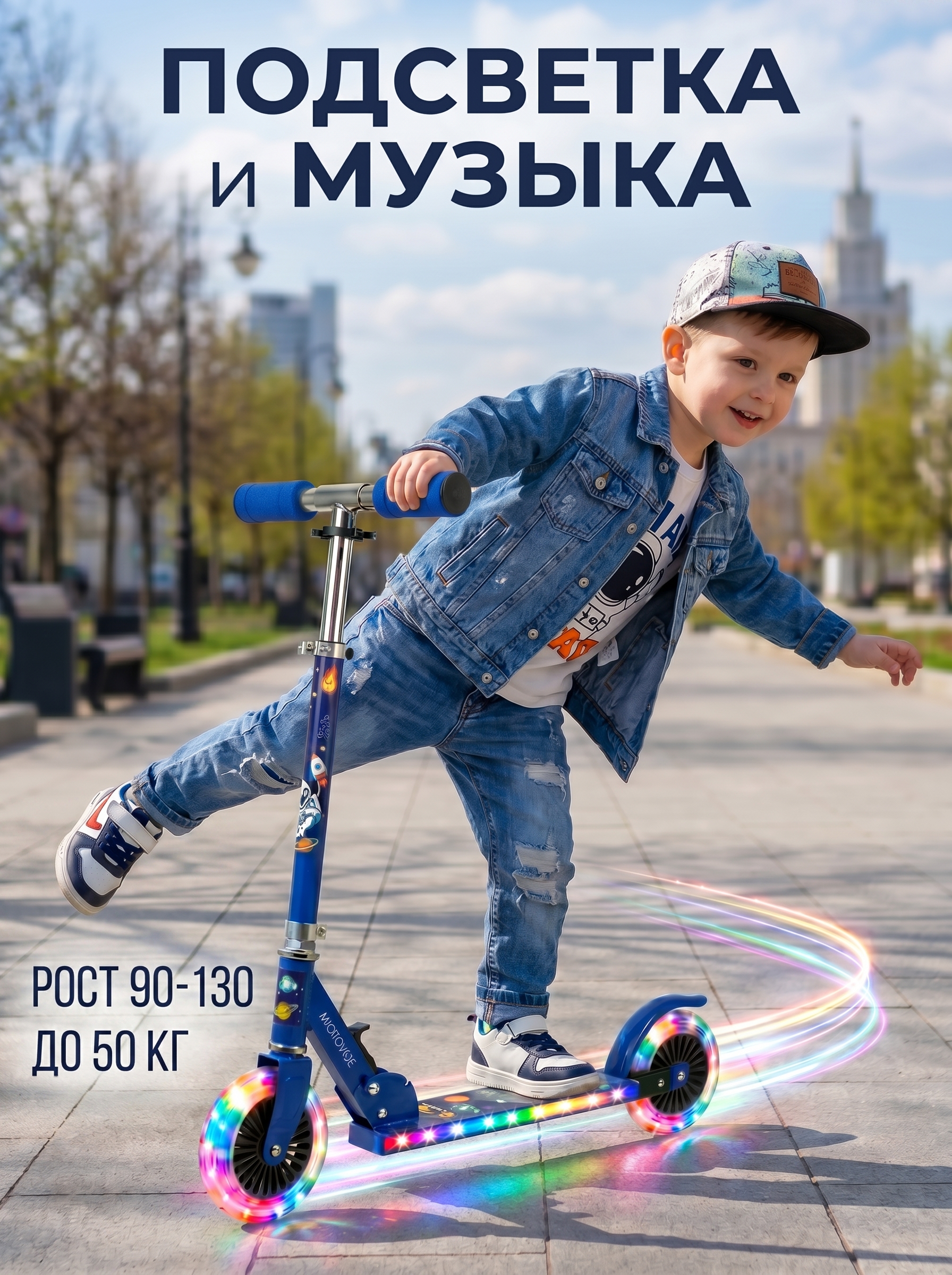 Городской самокат BYKO двухколесный - фото 1