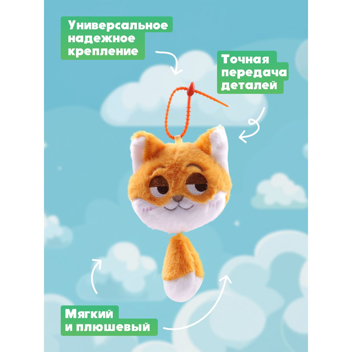 Мягкая игрушка Зверополис Ник Уайлд 15 см - фото 3