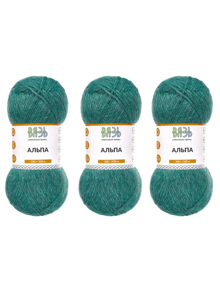 Пряжа ВЯЗЬ Альпа мягкая теплая с редким длинным ворсом 100 гр 320 м 3 мотка 03 зеленый - фото 8