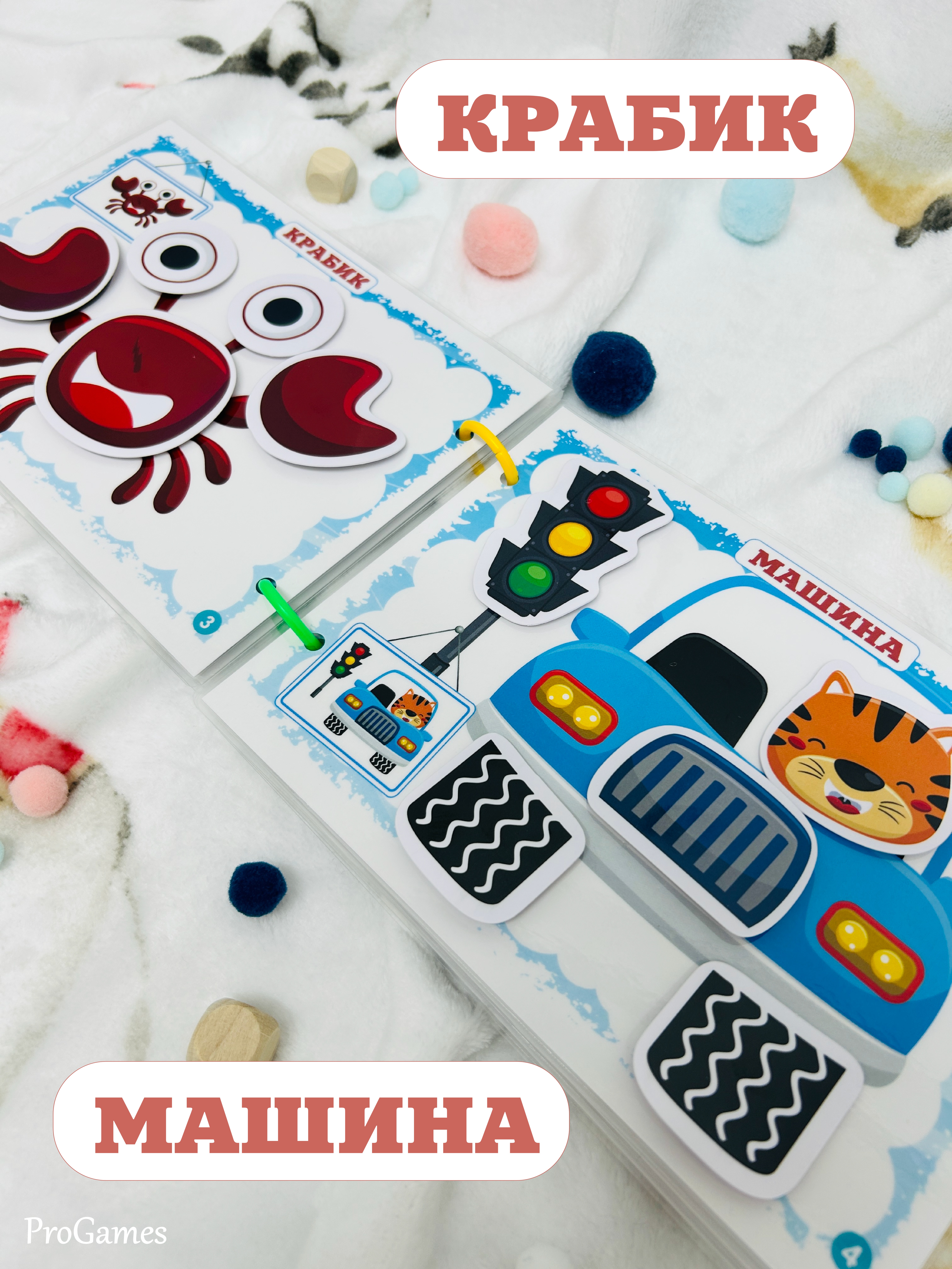 Игрушка ProGames книжка Аппликации - фото 5
