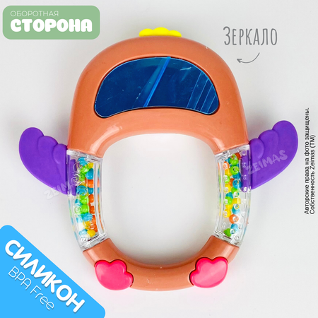 Игрушка Zeimas погремушка