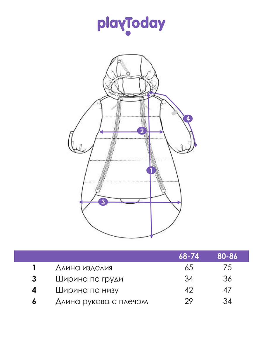 Конверт PlayToday 12624016 - фото 5