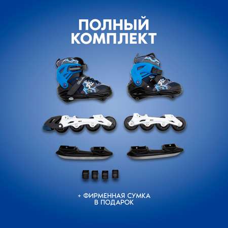 Роликовые коньки Saimaa 29-32