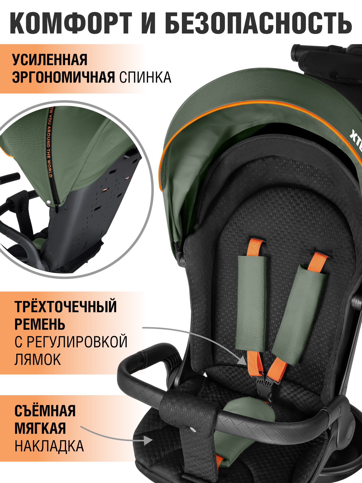 Трехколесный велосипед CITYRIDE - фото 4