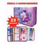 Пенал книжка Оникс
