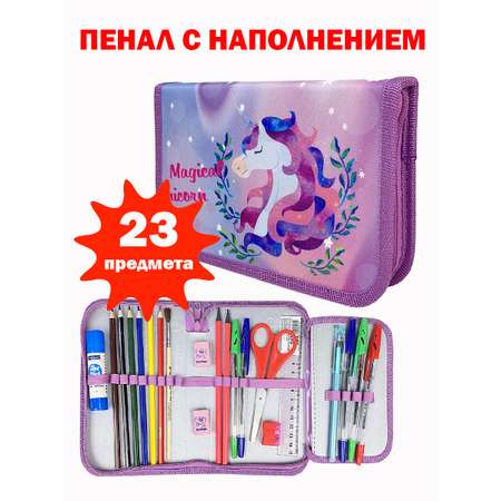 Пенал книжка Оникс