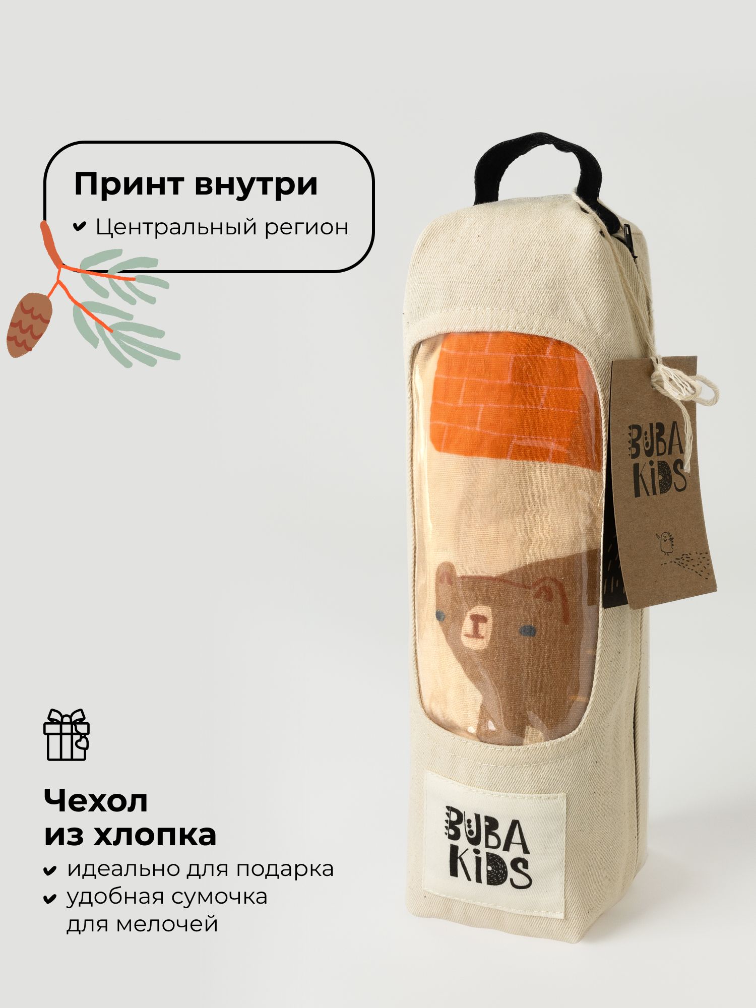 Пелёнка BUBA KIDS Центральный регион муслин 115х115 см 1 шт. - фото 7