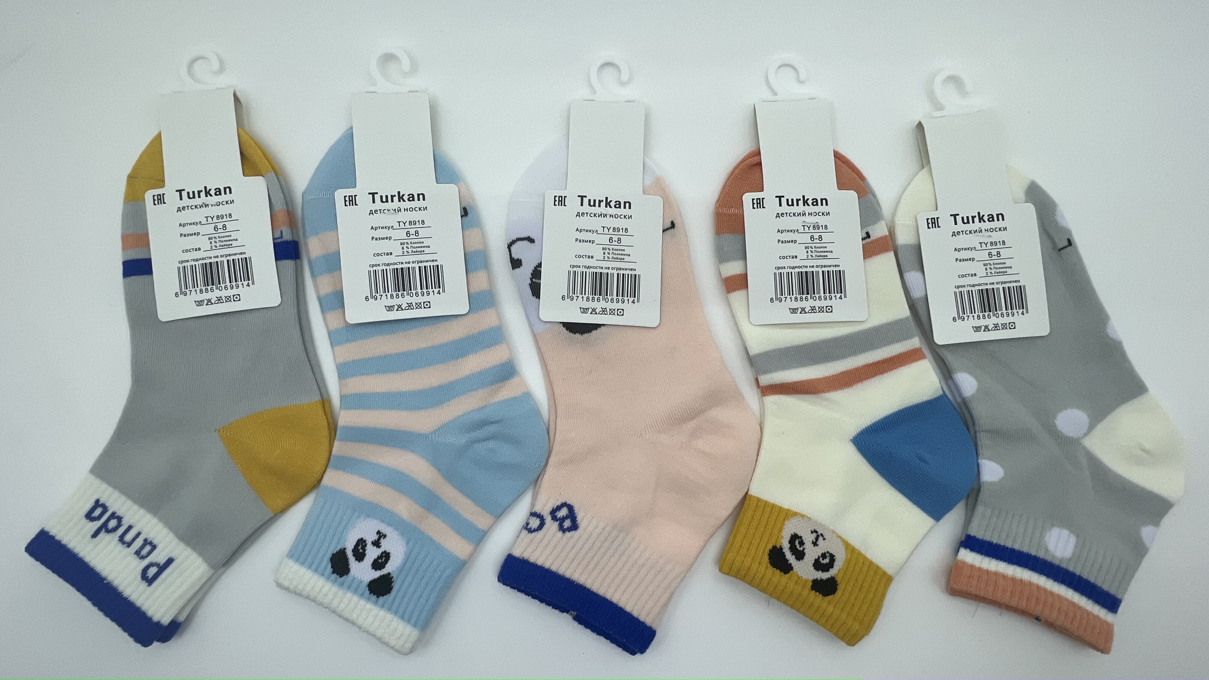Носки 5 пар Turkan 02001 - фото 1