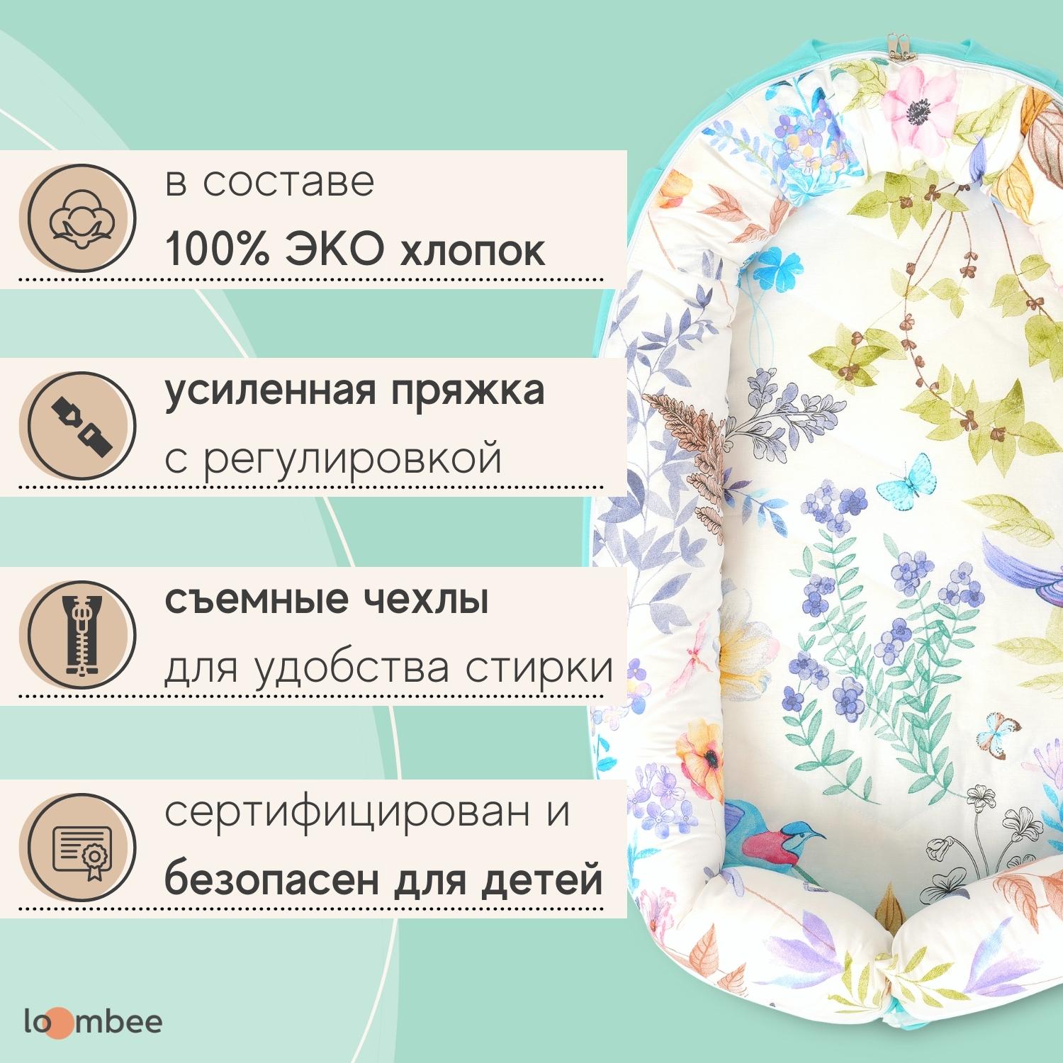 Матрас гнездышко loombee Зигзаг 70х100 - фото 4