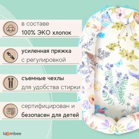 Матрас loombee Зигзаг 100х70