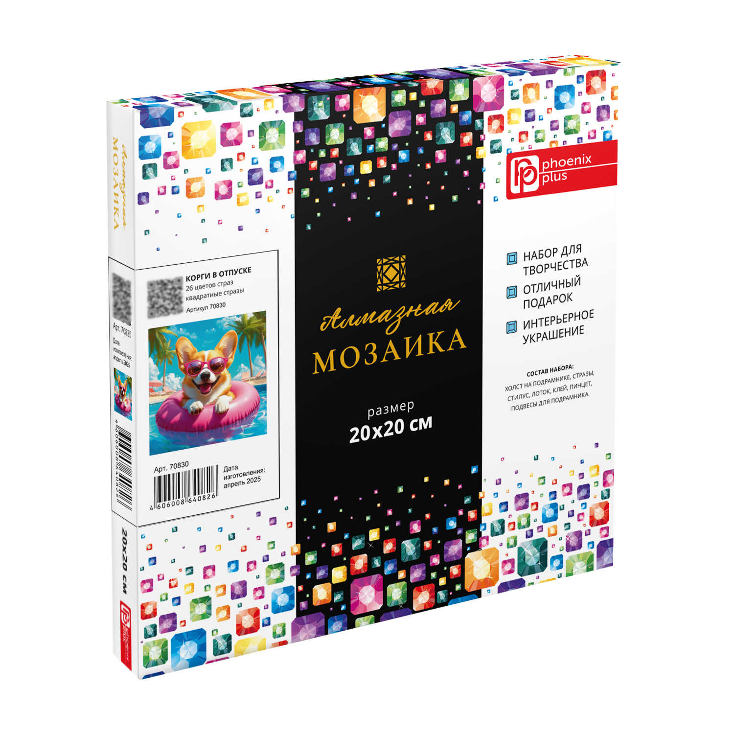 Алмазная мозаика Феникс + Корги - фото 8