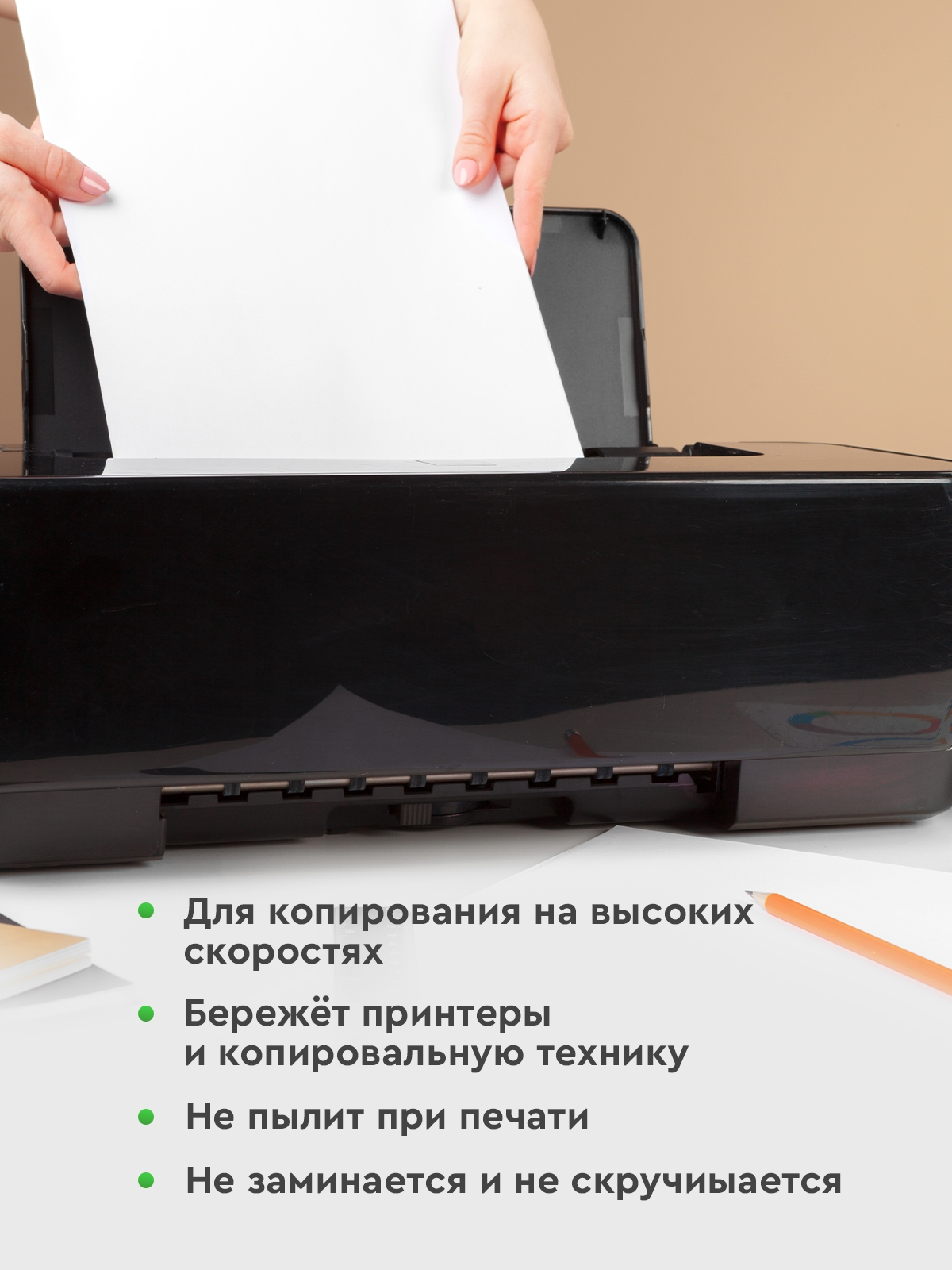 Бумага офисная SvetoCopy 2500 лист. - фото 5