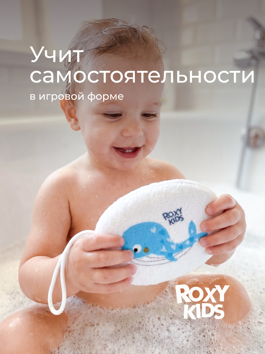Мочалка, губка ROXY-KIDS Детская для купания - фото 6