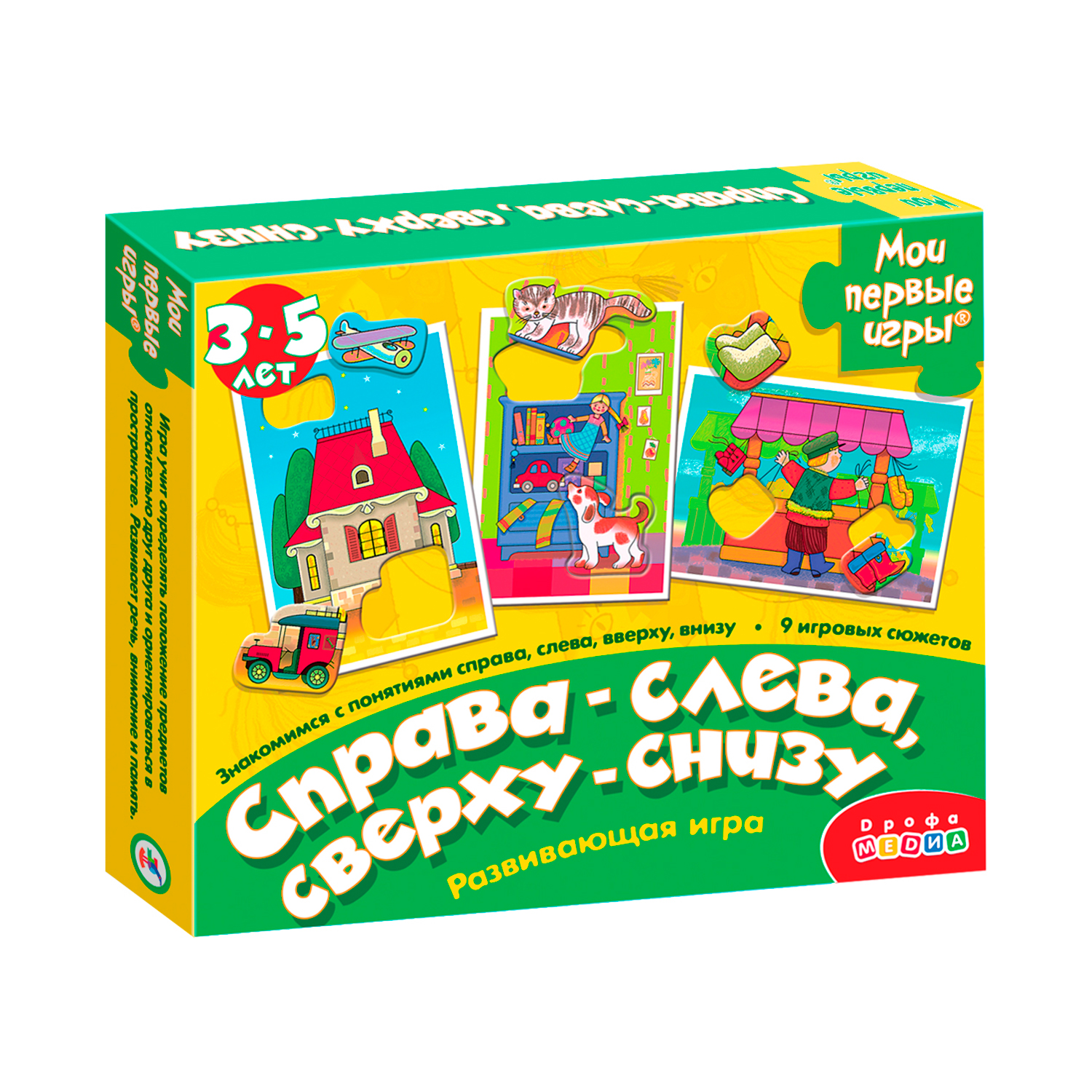 Развивающая игра Дрофа-Медиа Справа-слева Сверху-снизу 1122 - фото 5