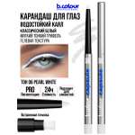 Косметические карандаши B.COLOUR PROFESSIONAL белый каял гелевый CAPSULE 06 Pearl