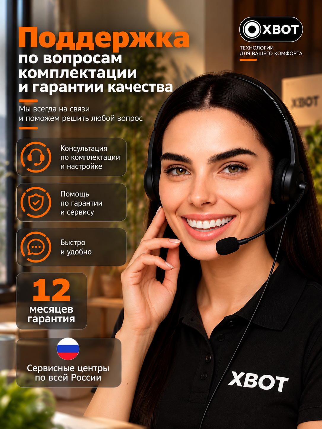 Робот мойщик окон XBOT A11 Розовый - фото 14