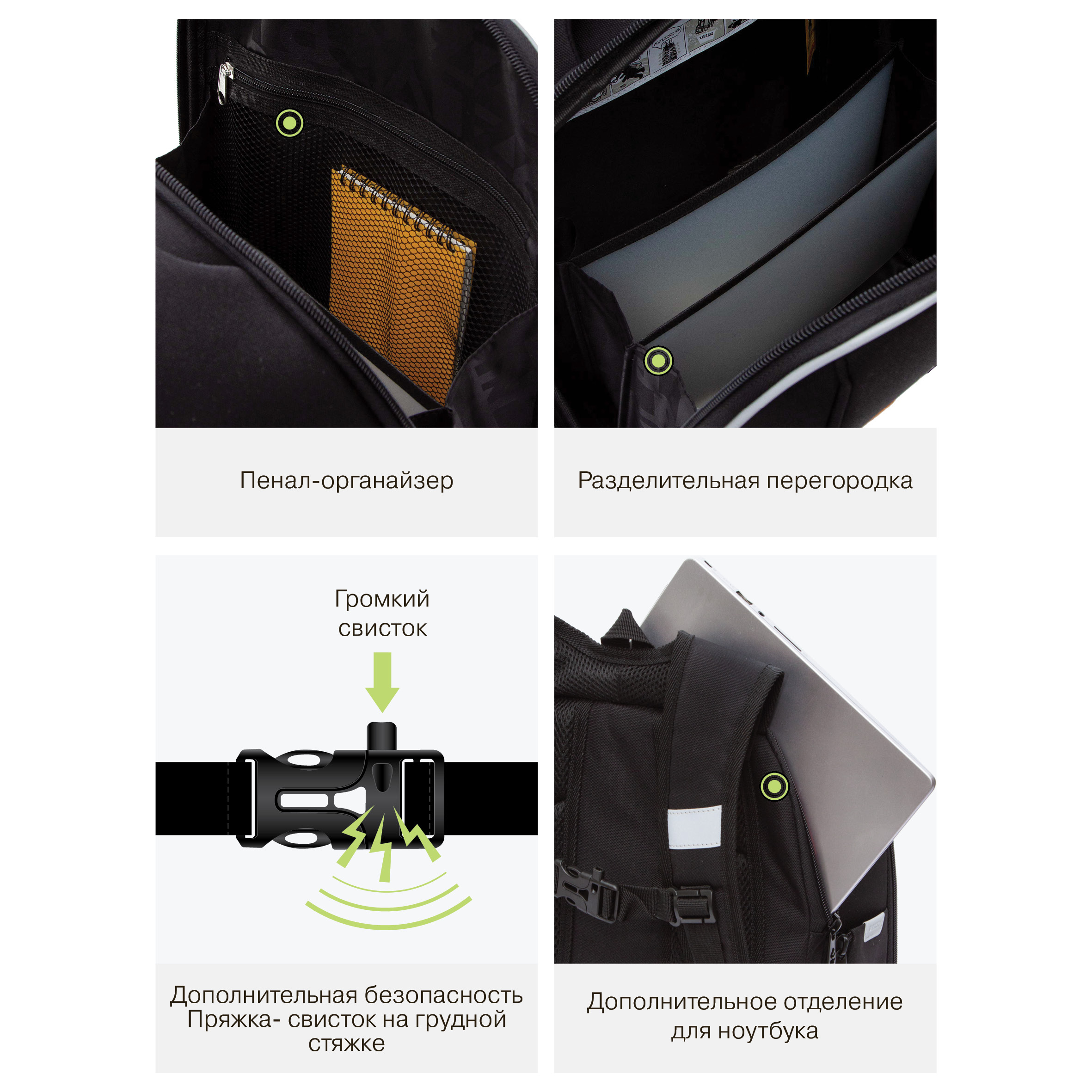 Ранец Grizzly Лого - фото 13