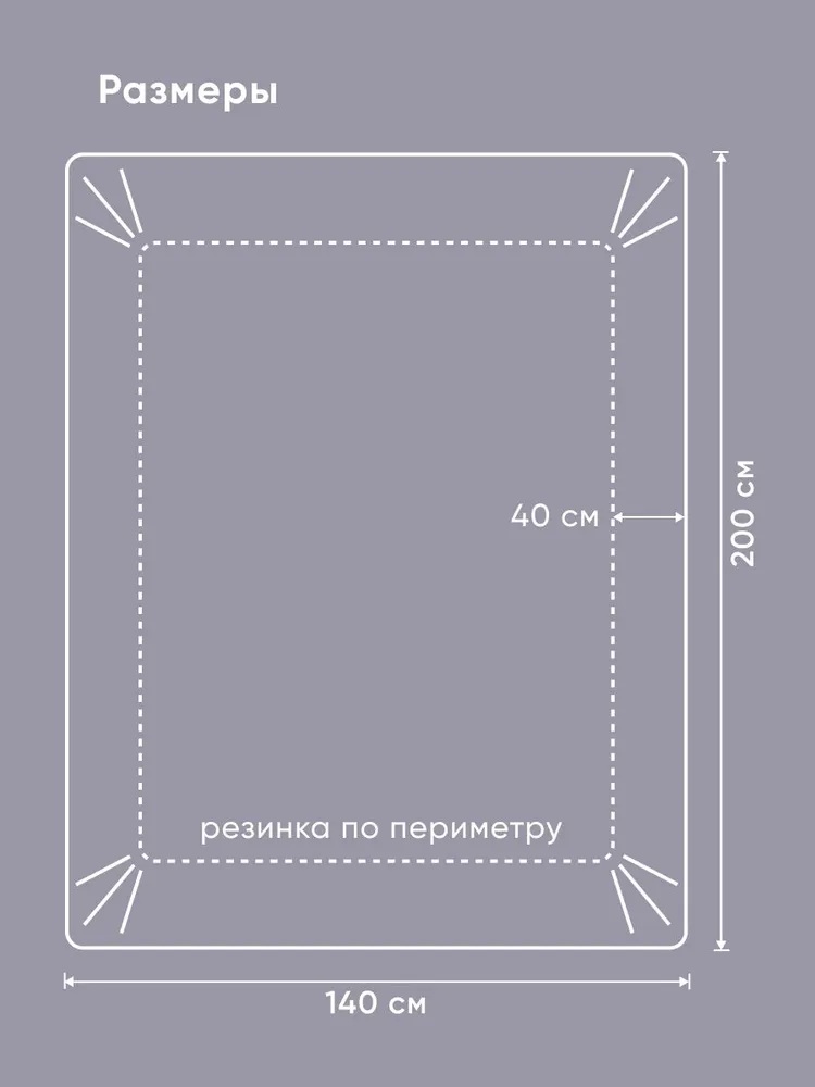 Простыня Askona Maco Sateen 2.0 140 x 200 см на резинке 1 шт. - фото 3