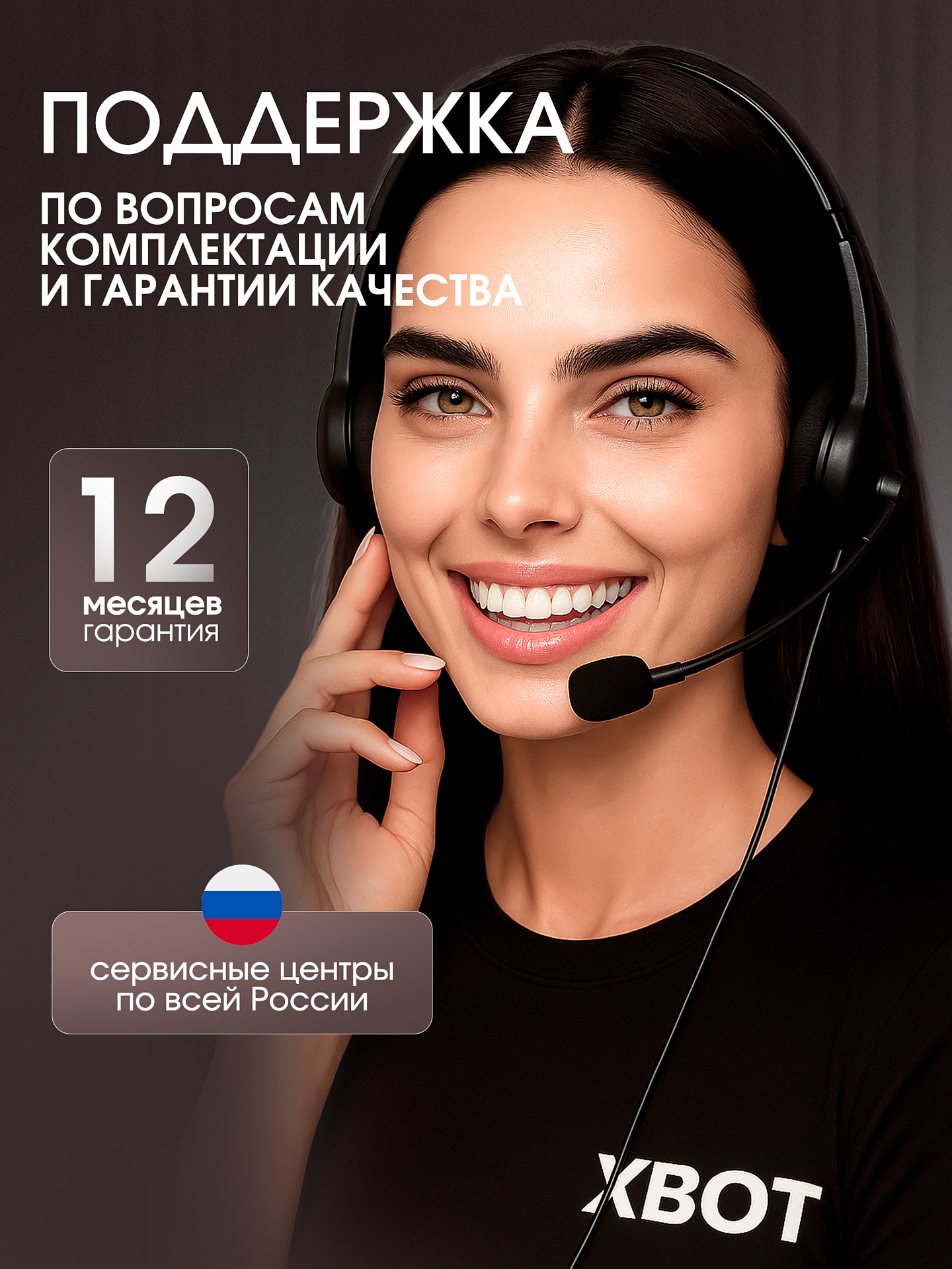 Робот мойщик окон Xbot С30 XBOT Xbot С30 - фото 8