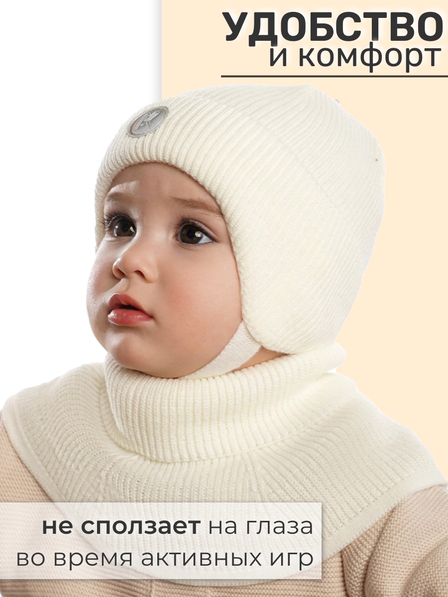 Комплект ПриКиндер U-Sp232988 Цвет: Молоко - фото 3