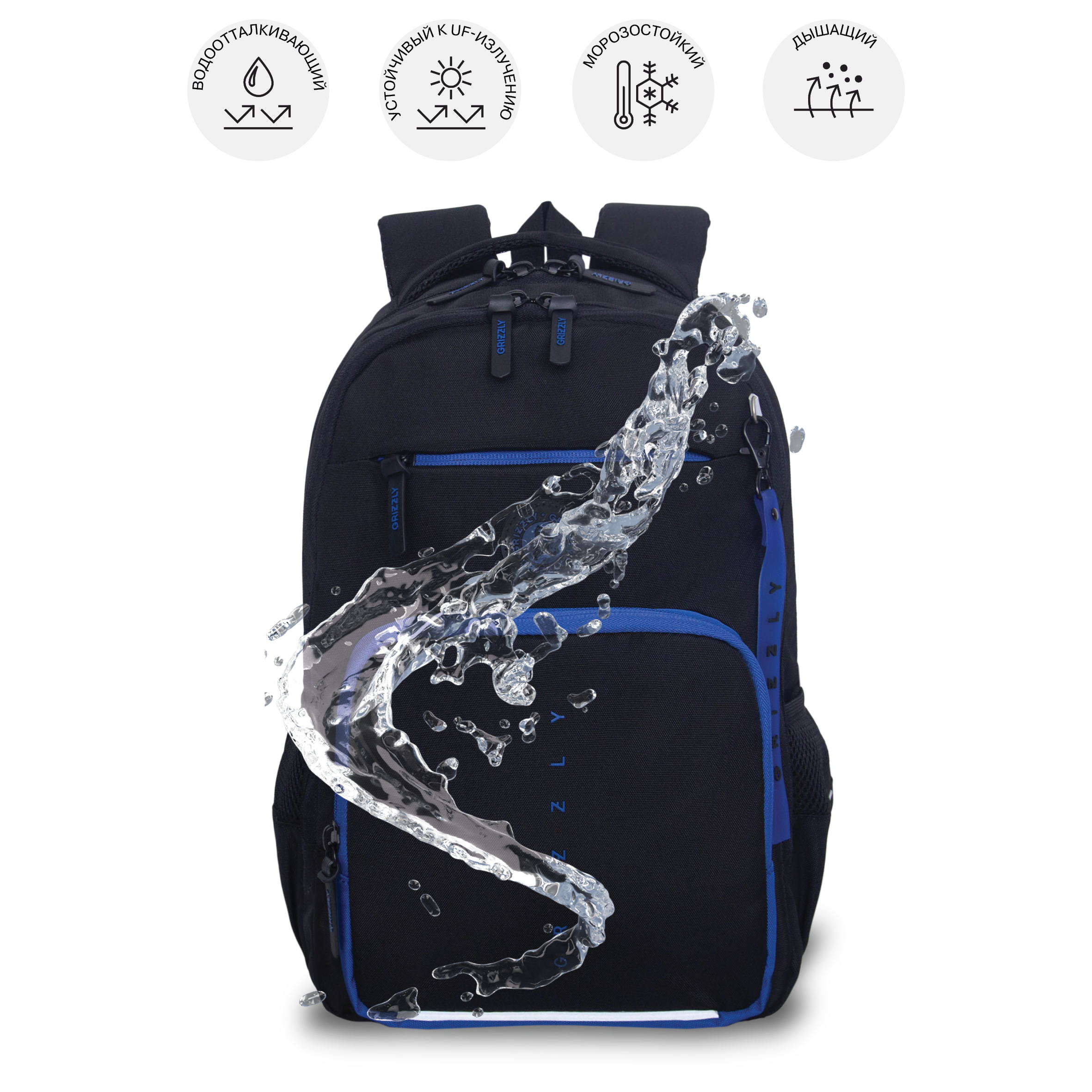 Рюкзак Grizzly для мальчика - фото 9