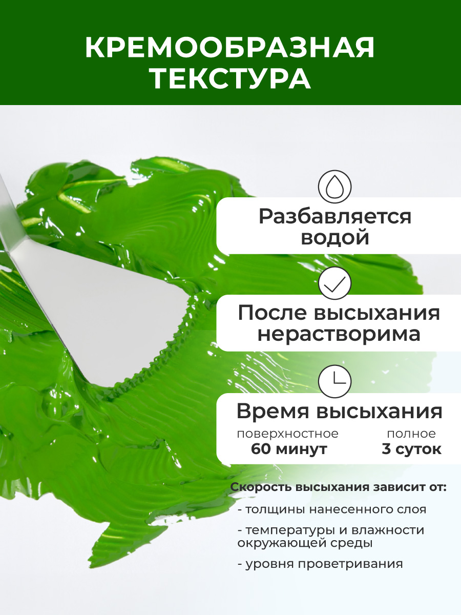 Краски акриловые Малевичъ 12 цв. - фото 7