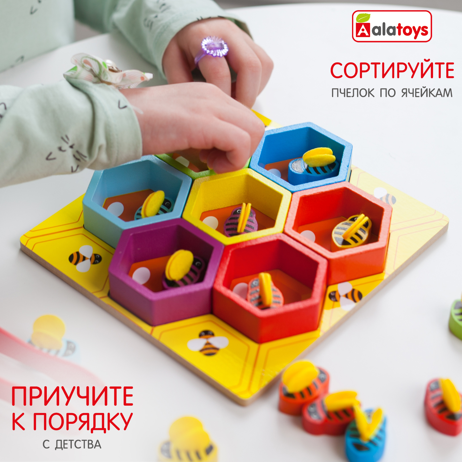 Игрушка Alatoys Пчелки - фото 3