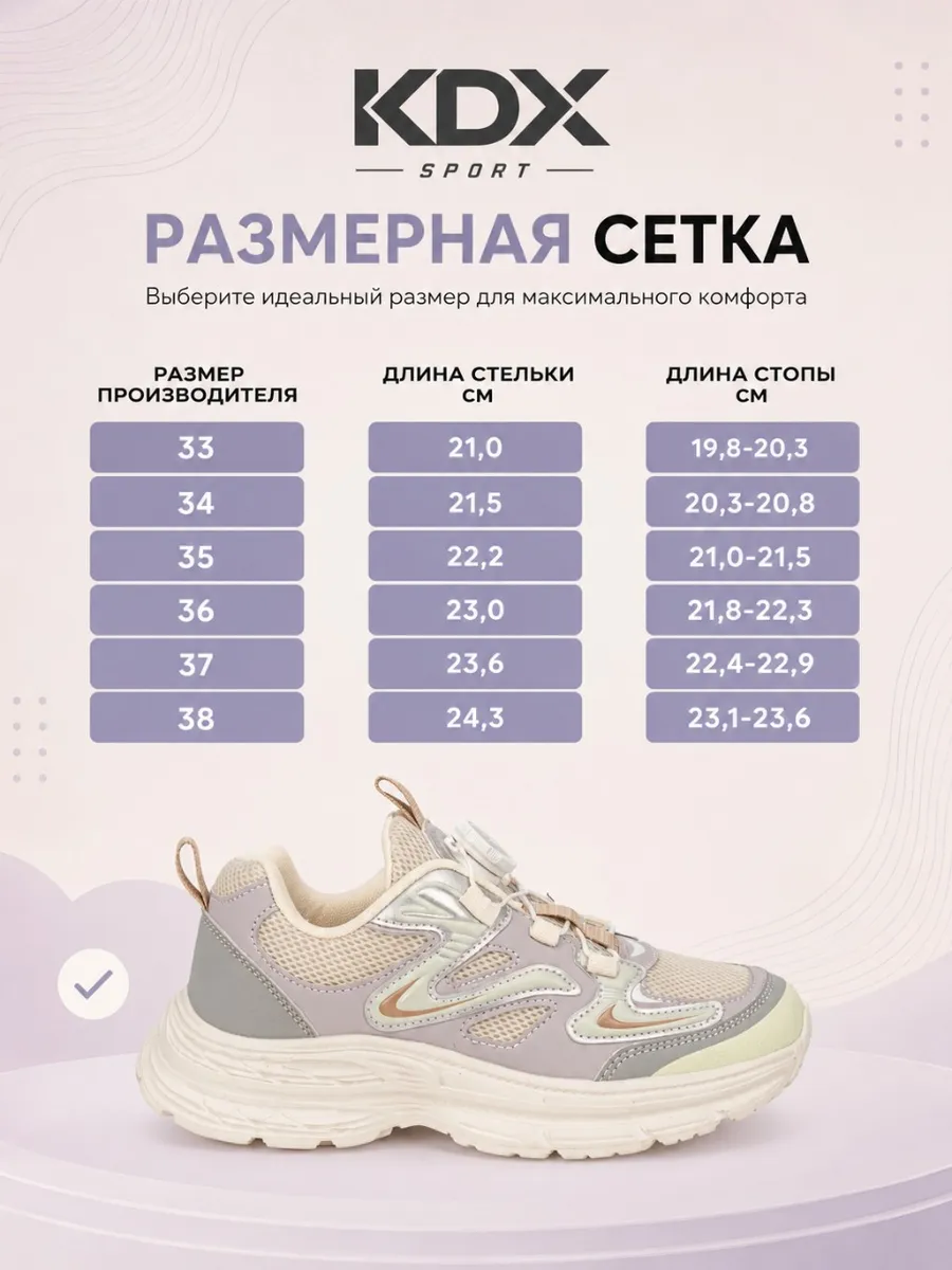 Кроссовки KDX KL-22 grey - фото 12