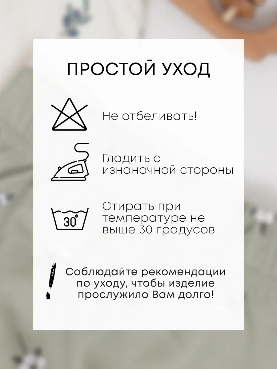 Штанишки 3 шт Супер Пупс нбр/3пр/шт/SK21оливковыйрай - фото 12