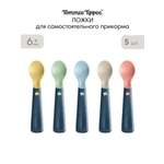 Ложки для самостоятельного прикорма Tommee tippee Easygrip 5 шт 6 мес +