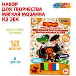 Аппликация Multiart Чебурашка