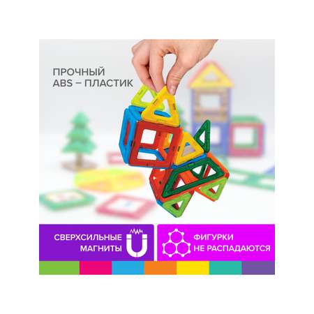 Конструктор Brauberg магнитный 64 дет.