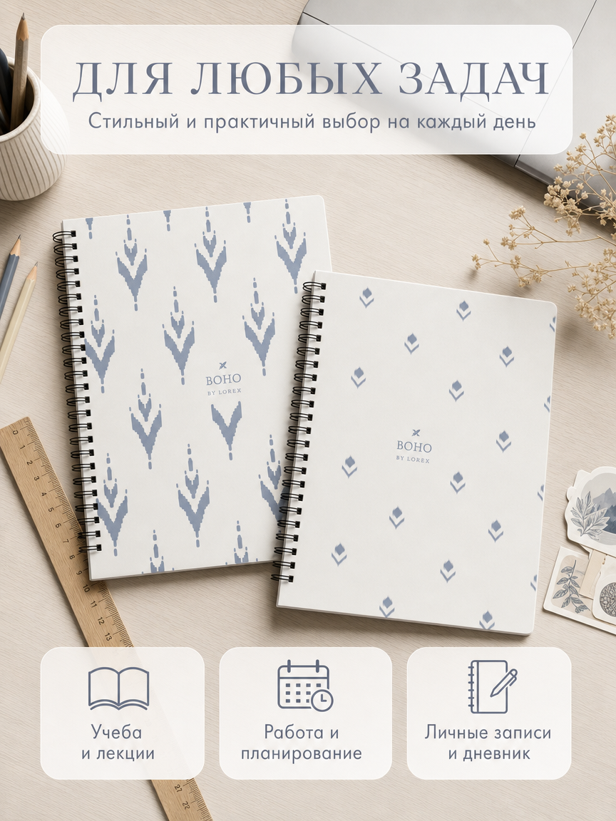 Общая тетрадь Lorex Stationery клетка 2 шт. - фото 6