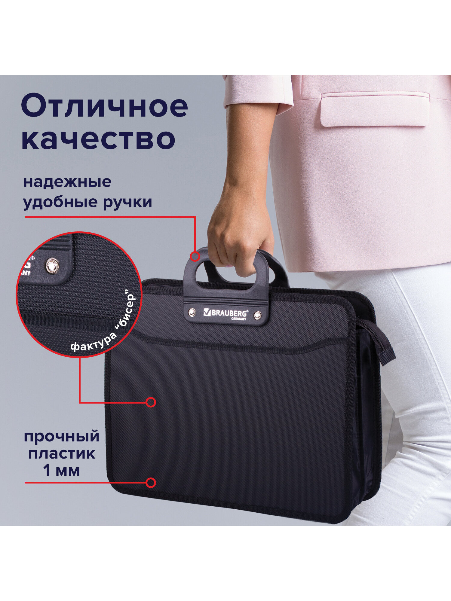 Папка с ручками Brauberg А4 - фото 3