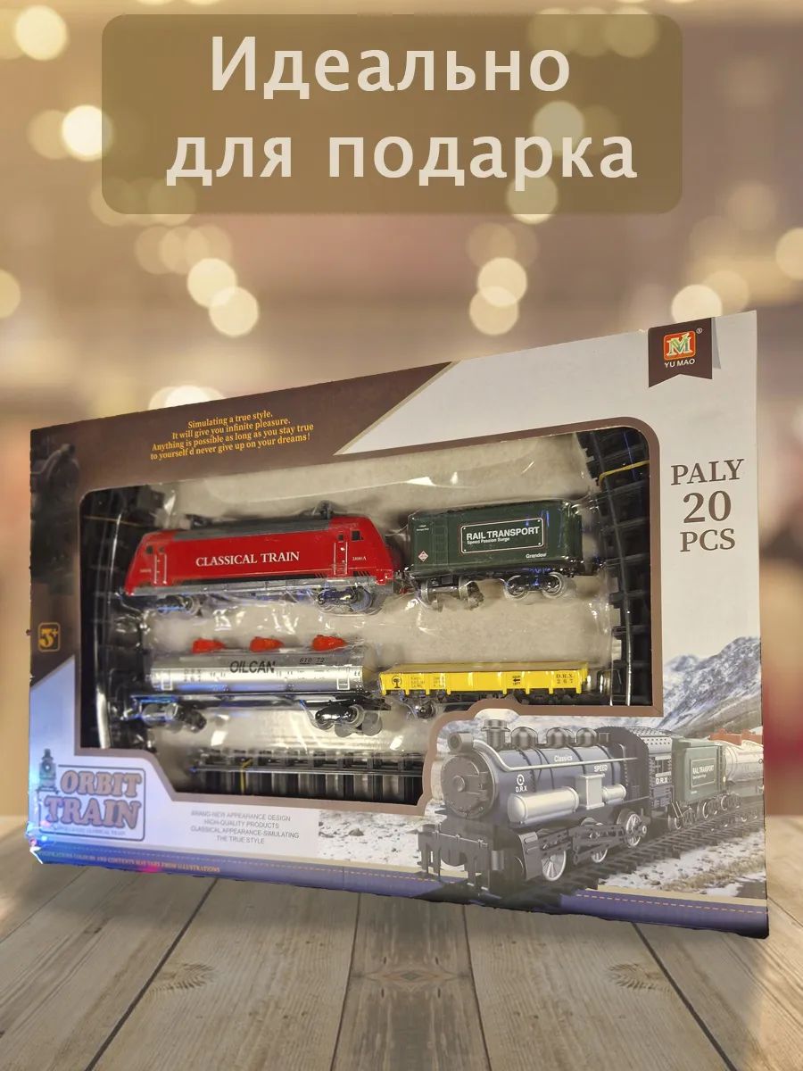 Набор железнодорожный Play Smart 2212-15 - фото 3