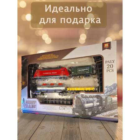 Набор железнодорожный Play Smart
