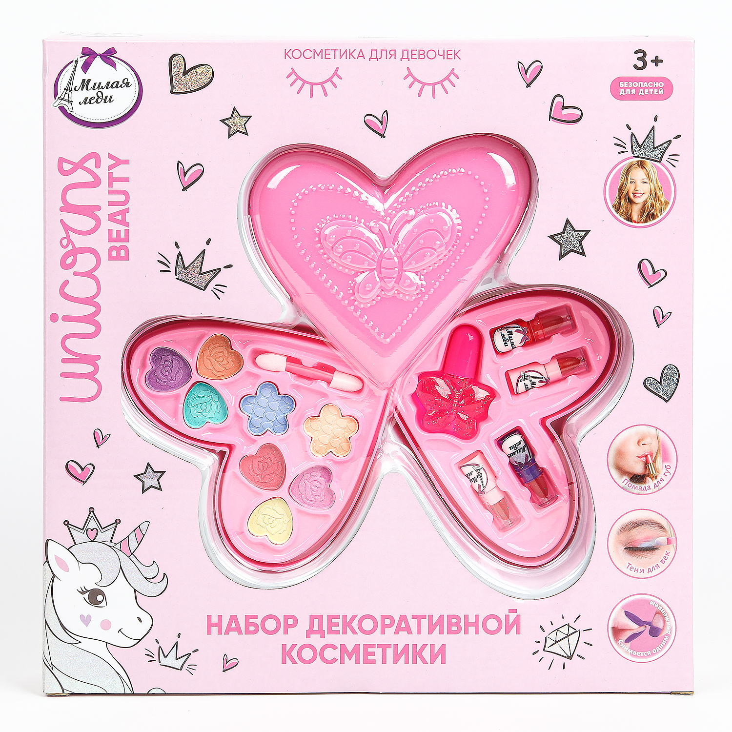 Игрушка Милая леди косметика - фото 9