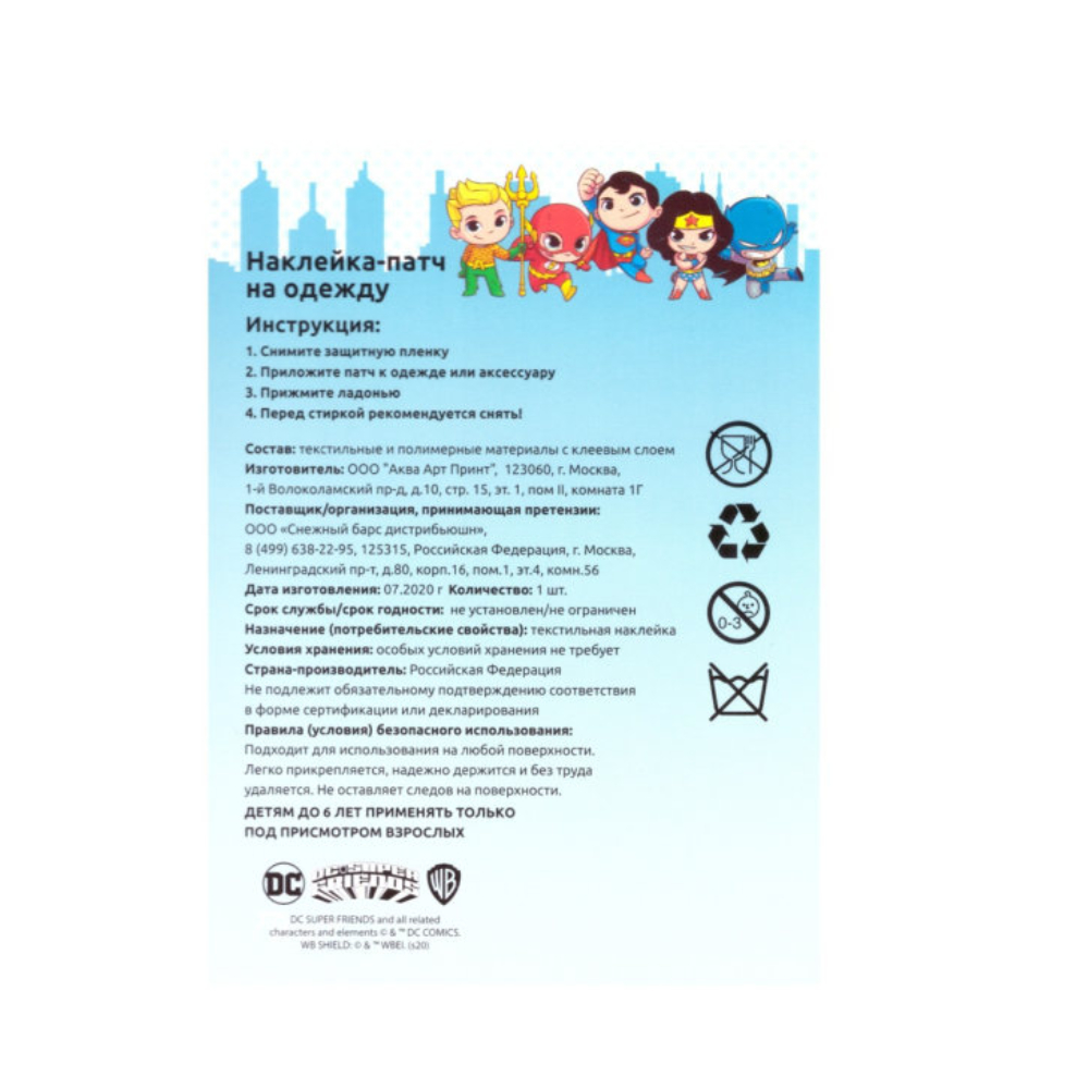 Наклейки PRIORITY Джокер - фото 3