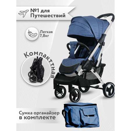 Коляска прогулочная Nobumi Sigma
