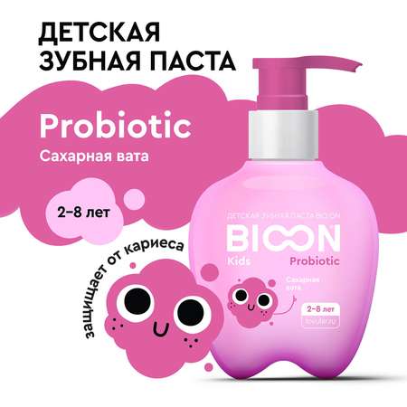 Зубная паста BIO ON с фтором десерт