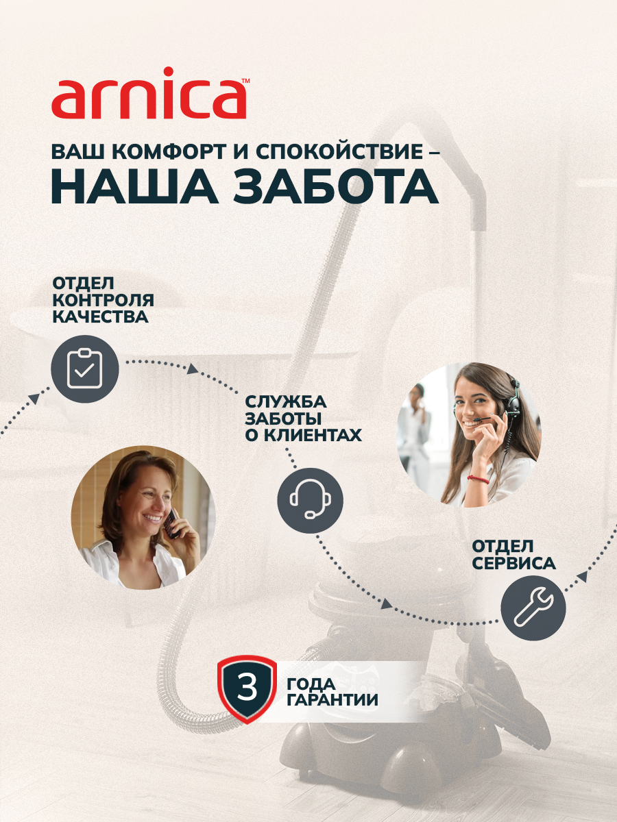 Моющий пылесос ARNICA Hydra Rain Plus красный - фото 5