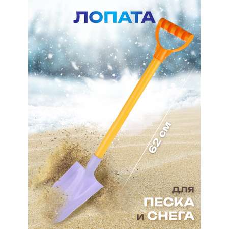Лопата Veld Co