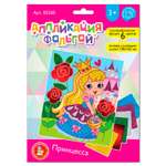 Аппликация Десятое королевство Принцесса