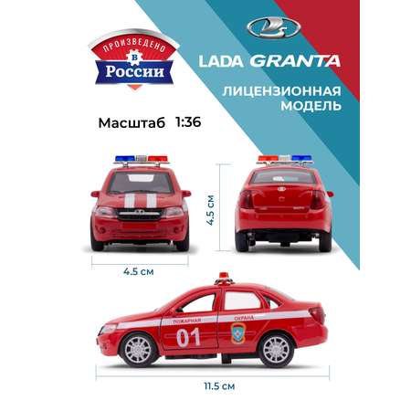 Пожарная машина . LADA Lada/Лада 1:34 красный в ассортименте