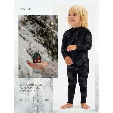 Термокомбинезон Montero Outdoor