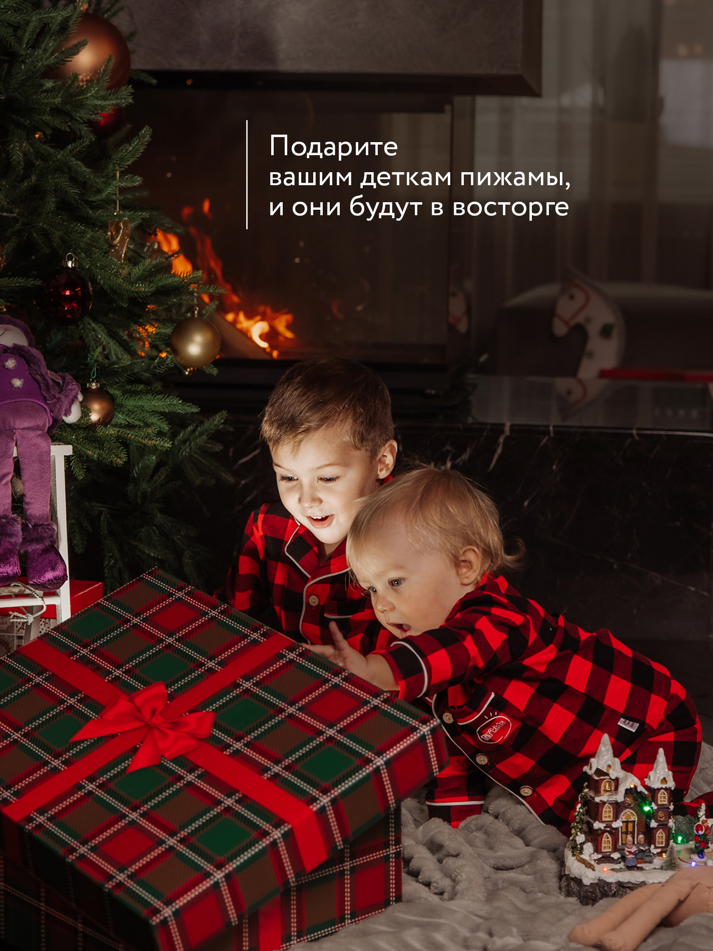 Пижама TIT kids ПКЧ - фото 2